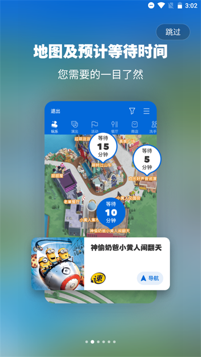 北京环球影城官方购票app(北京环球度假区)2