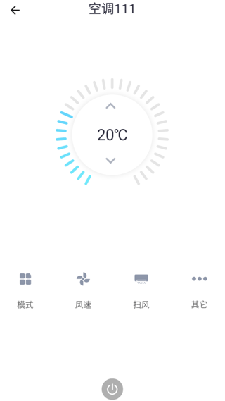 小蚁智家app2