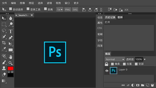 photoshop cs6手机版中文版2