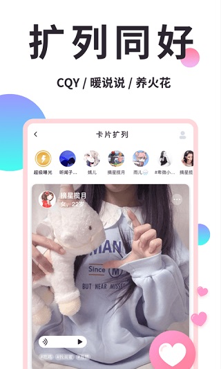 小精灵美化APP3