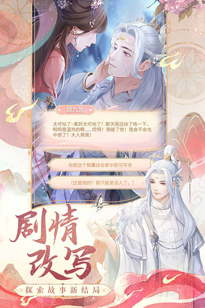 花满唐华为版[游戏预约]2