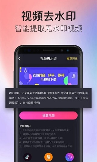 多彩来电app5