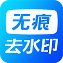 短视频去水印appv2.0.6