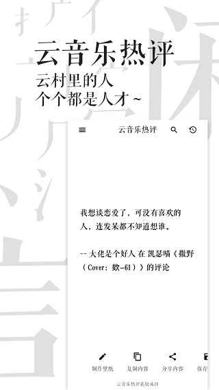 闲言app3