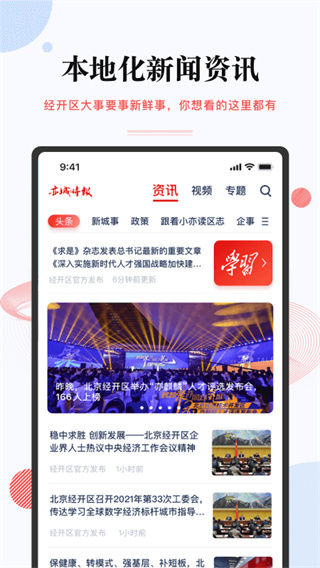 尚亦城app4