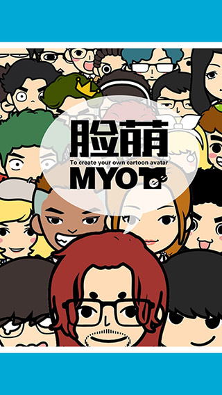 myotee脸萌app4