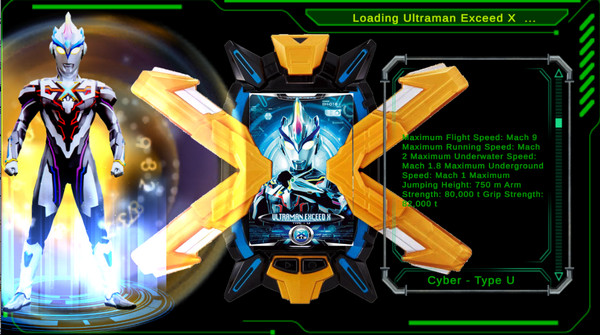 艾克斯奥特曼模拟器(DX ULTRAMAN X)1