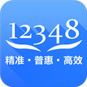 中国法律服务网app最新版v4.3.3
