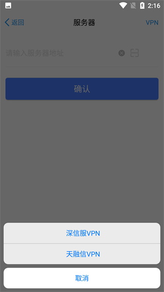 E-Mobile7官方版app5