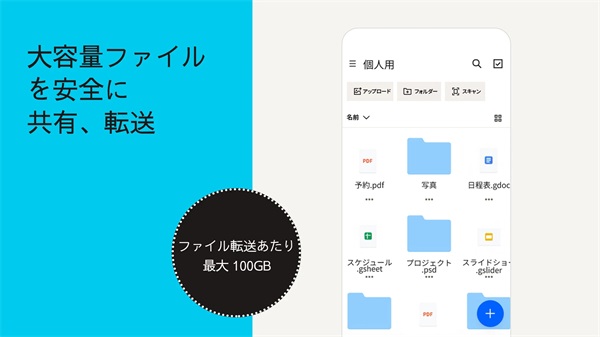 Dropbox手机版5