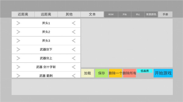 火柴人动画模拟器20244