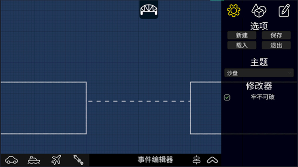 桥梁建造师中文破解版5