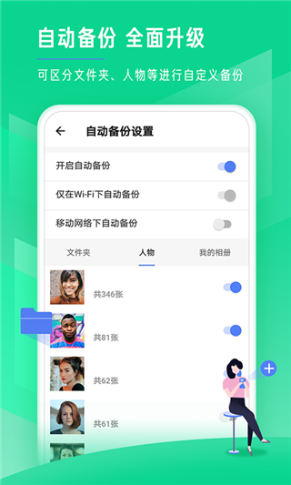 时光相册极速版app2