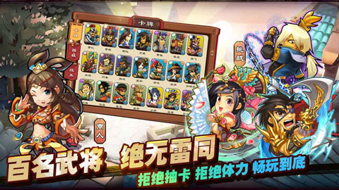 单机三国志3无限金币包子版2