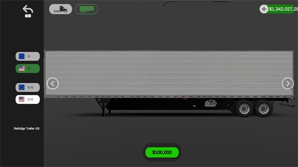 环球卡车模拟器官方版5