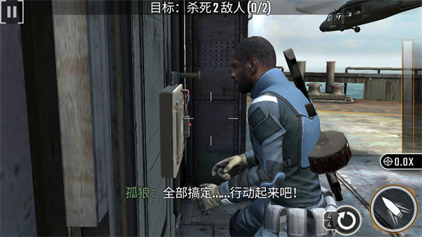 狙击突袭特种行动(Sniper Strike)2023最新版3