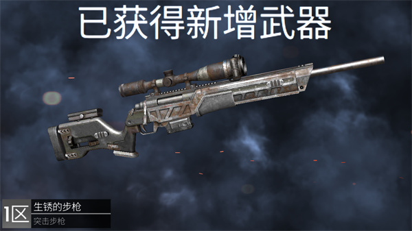 狙击突袭特种行动(Sniper Strike)2023最新版2