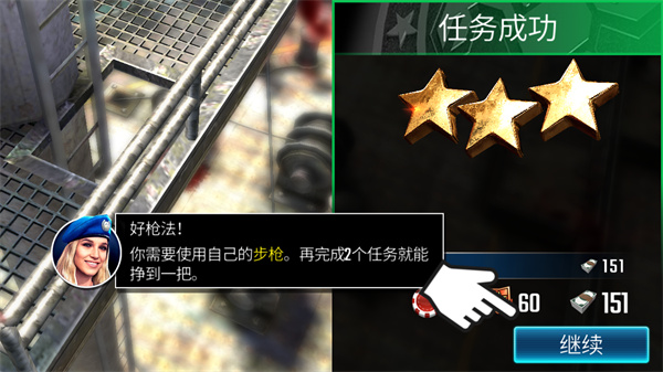 狙击突袭特种行动(Sniper Strike)2023最新版5