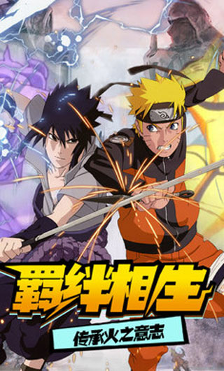 修罗道官方版1