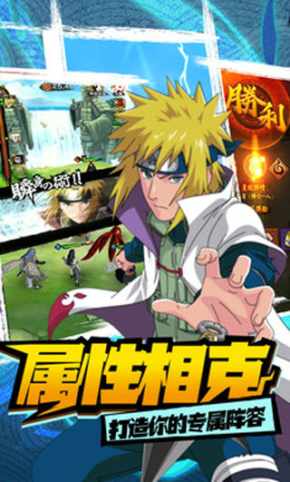 修罗道官方版2