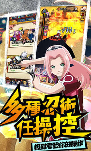 修罗道官方版4