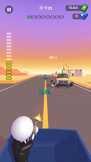 公路神枪手全皮肤版3