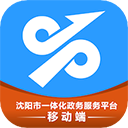 沈阳政务服务app官方版v1.0.48安卓版