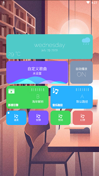 海岸盒子2