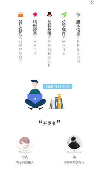 海岸盒子5