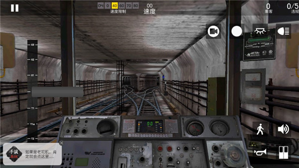 白俄罗斯地铁模拟器汉化版2