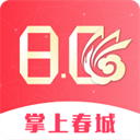 掌上春城appv8.3.4安卓版