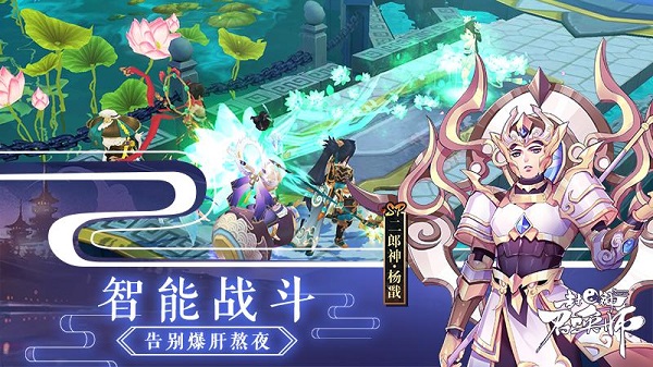 封神召唤师无限金币版5