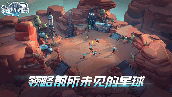 浣熊不高兴内购破解版5