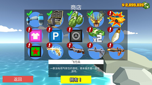非常疯狂的鹿游戏5