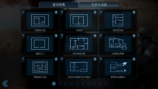 破门而入手游中文版2