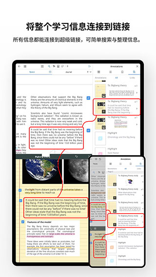 Flexcil笔记和PDF app5