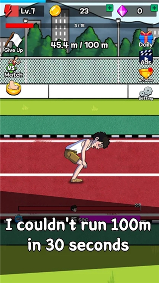 点击赛跑2