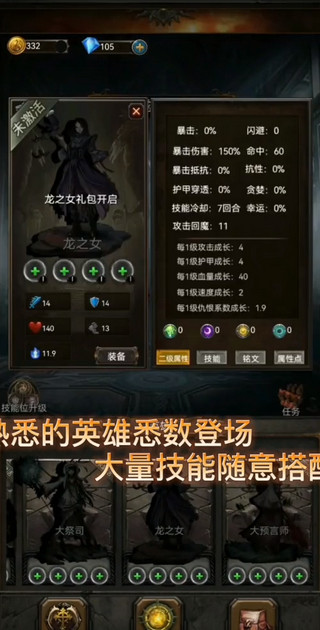 黑暗神庙手游最新版20241