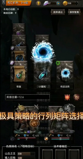 黑暗神庙手游最新版20244