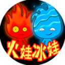 森林冰火人中文版v5.0安卓版