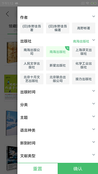 书香苏州2