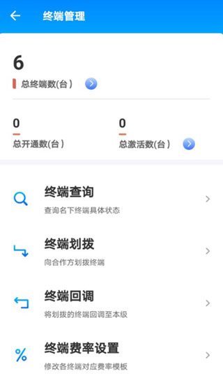 汇拓客app最新版1