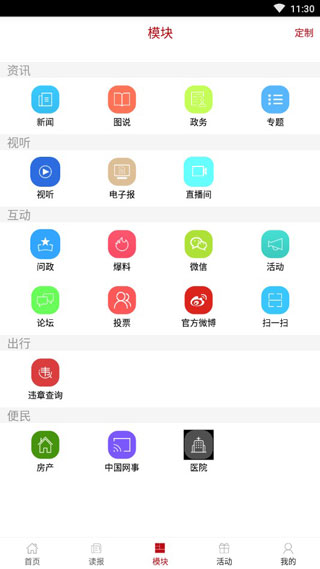 吉安发布3