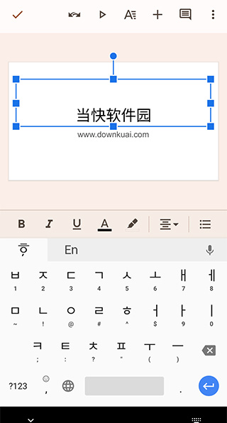 google韩语输入法1