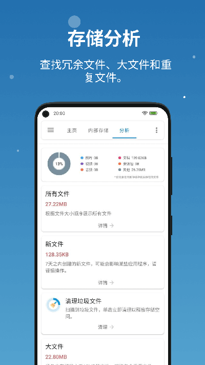 流舟文件2