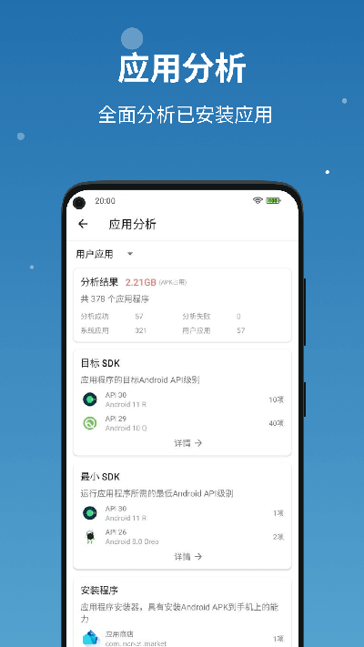 流舟文件5