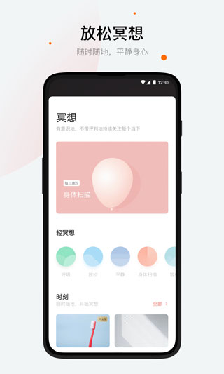 潮汐app3