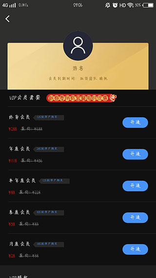 水印狗4