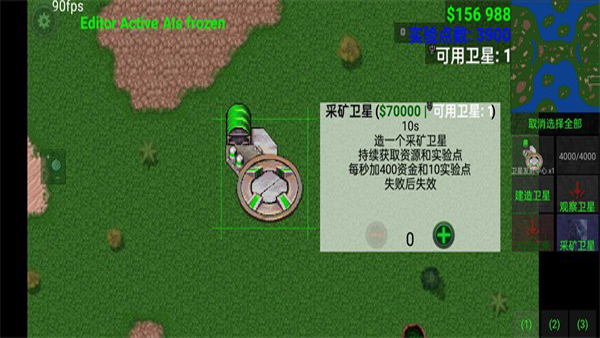 铁锈战争2科技战争中文最新版3