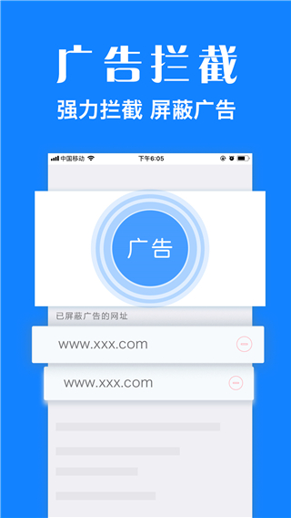 浏览器plus官方版1